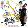 Pradeep Babu, Ranjini Jose & Samad Ansar - Mehruba Mehruba