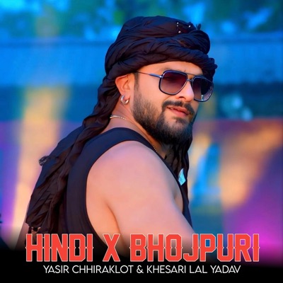 Aj Bhai - Gali Me Chand Gali Me Maal