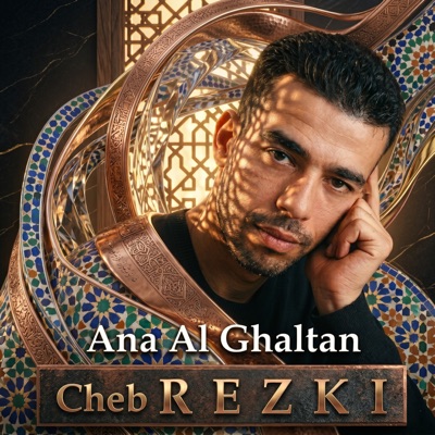 Ana Al Ghaltan