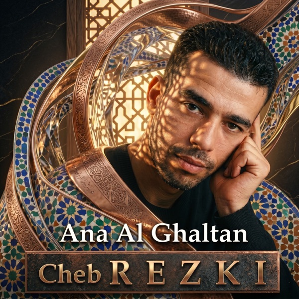 Ana Al Ghaltan