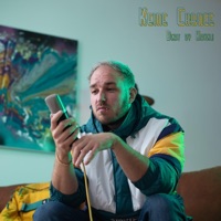 Keine Chance (feat. Kaveli) - Single - !llflow