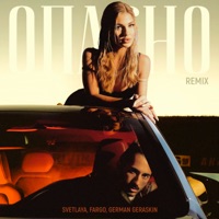 Опасно (German Geraskin Remix) - Single - SVETLAYA & Fargo