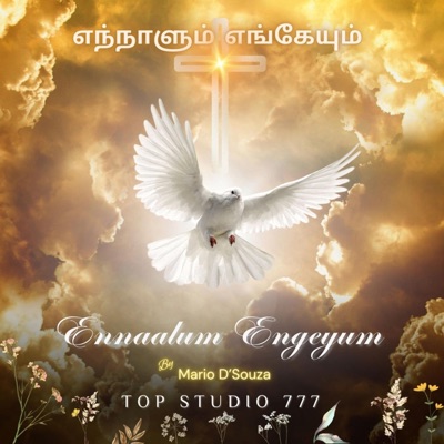 ENNAALUM ENGEYUM (feat. Jagadeesh) - Single