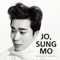 첫사랑 - Jo Sung Mo lyrics