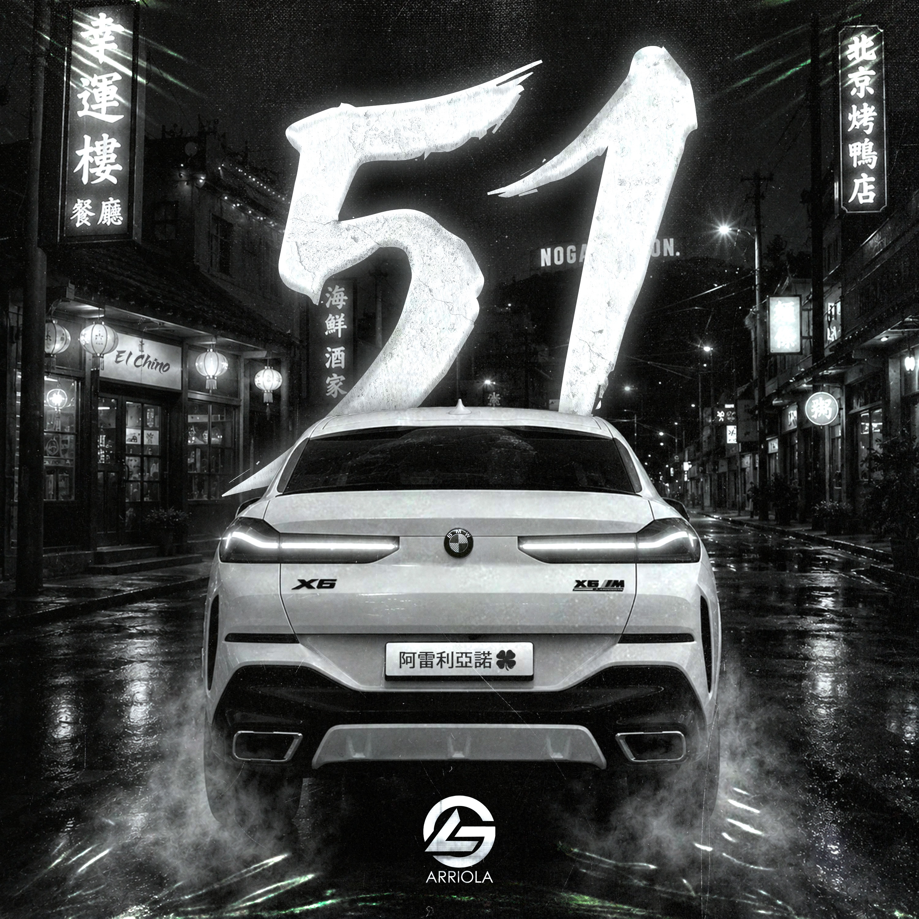 51 - Single