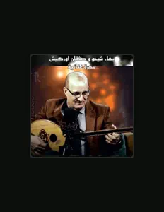 Poslechněte si interpreta بهاء شيخو, sledujte hudební videa, přečtěte si životopis, podívejte se na data turné a další informace.