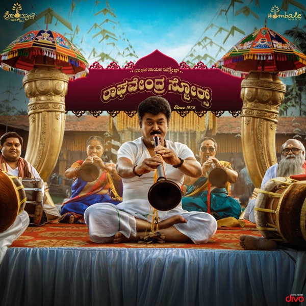 Raghavendra Stores (Original Motion Picture Soundtrack) - Single