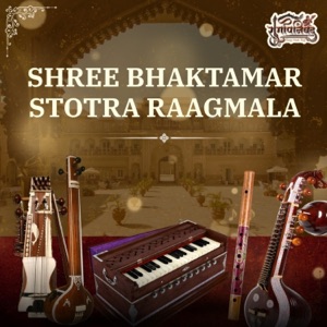 Teri Sumiranki Balihari