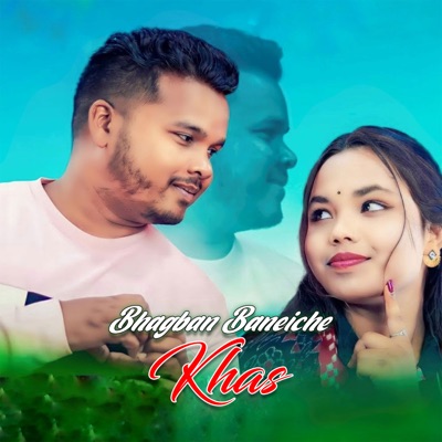 Bhagban Baneiche Khas - Single