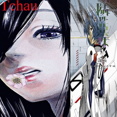 TCHAU (feat. Shldante) - Single