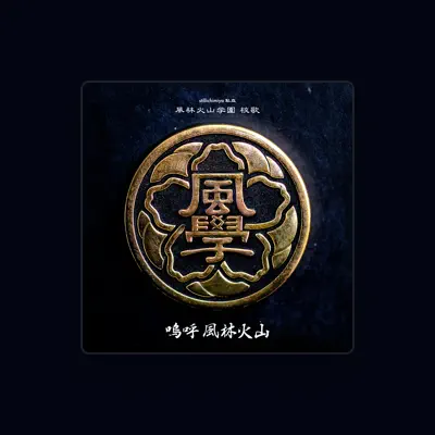 Listen to stillichimiya, watch music videos, read bio, see tour dates & more!