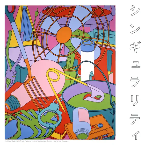 シンギュラリティ by Vaundy – Apple Music