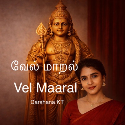 Vel Maaral (Maha Manthiram) - EP