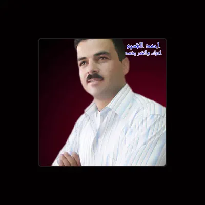 Listen to احمد القسيم, watch music videos, read bio, see tour dates & more!
