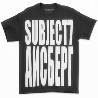 Айсберг - Single - subject7