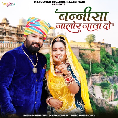 Bannisa Jalore Java Do - Single