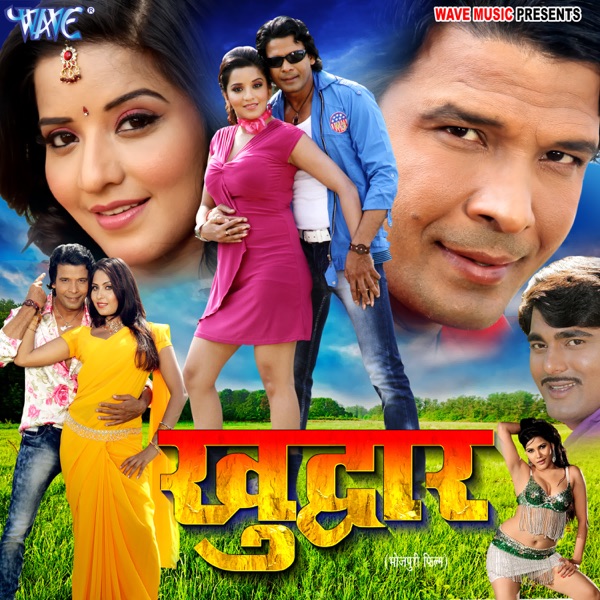 Khuddar (Original Motion Picture Soundtrack)