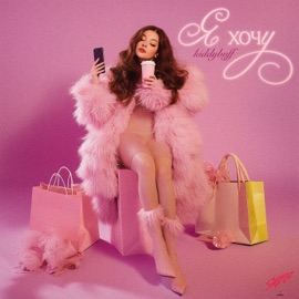 Я хочу kiddybuff