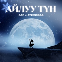 Айлуу түн - Single - CAP & Atemirdas