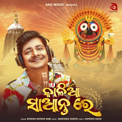 Kalia Saanta Re - Single