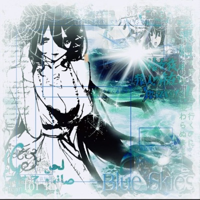 home4circus & timemixxx - BLUE SKIES