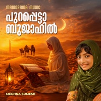 Purappettabujahil - Single - Meghna Sumesh