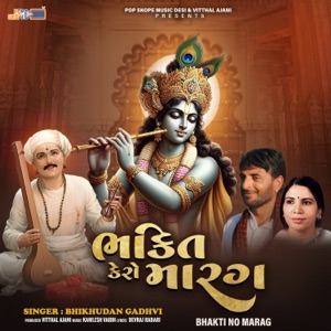 Bhakti No Marag