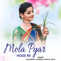 Mola Pyar Hoge Re (feat. Sunita Sahu) - Single - Rajendra Jaiswal