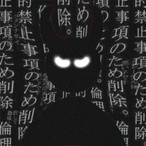 ケンシ