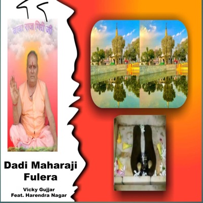 Dadi Maharaji Fulera (feat. Harendra Nagar) - Single