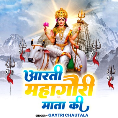 Aarti Mahagauri Mata Ki - Single
