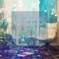 Healing  J-POP with Rain Fall Sounds Vol.27