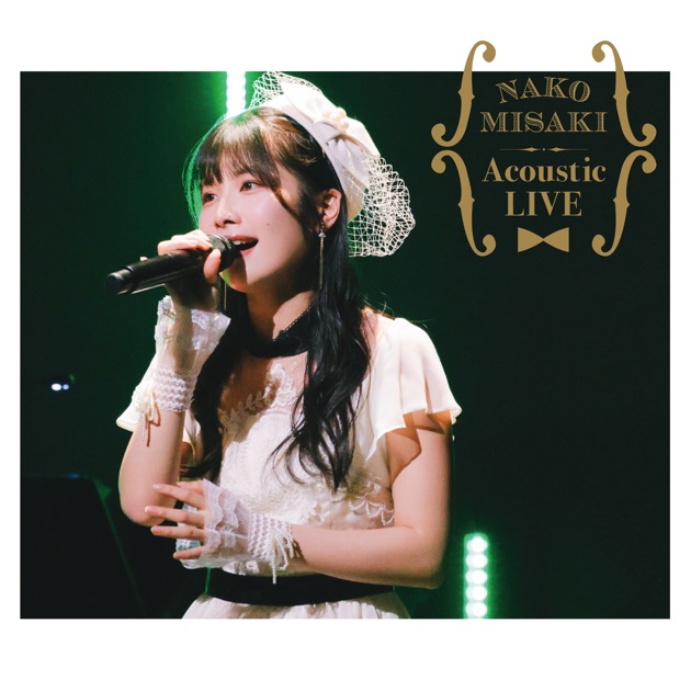 スイートサイン - Single - 岬 なこのアルバム - Apple Music