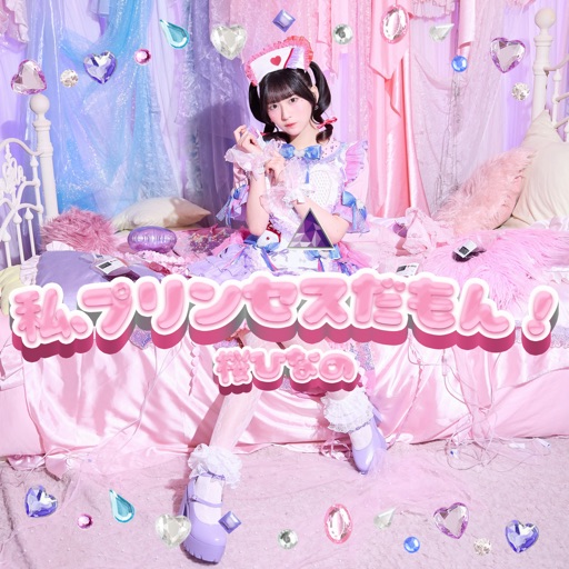 Album artwork