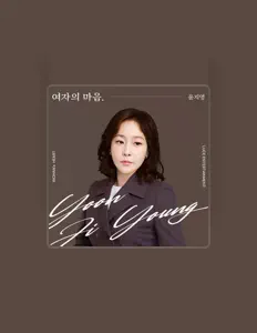 Dengarkan 윤지영, tonton video musik, baca bio, lihat tanggal tur & lainnya!