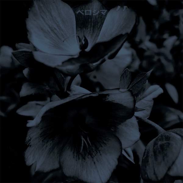 This Could Be - EP