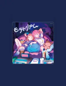 Listen to Anzu Futaba (CV: Hiromi Igarashi), watch music videos, read bio, see tour dates & more!