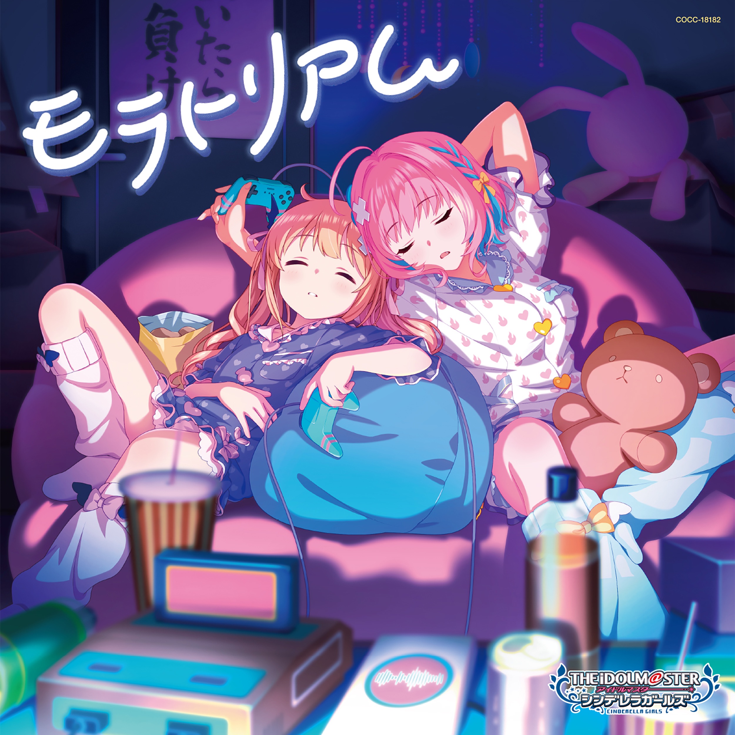 The Idolm@ster Cinderella Girls Starlight Master Heart Ticker! 12 Moratorium - EP