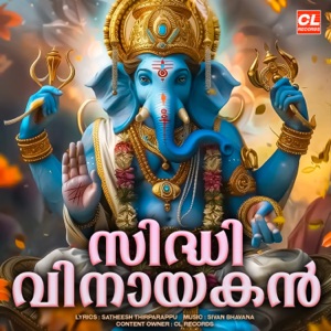 Sidhi Vinayakan - Single