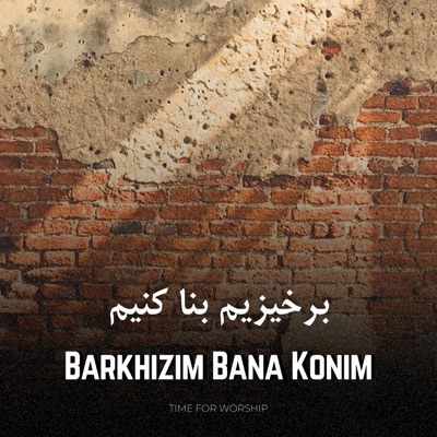 Barkhizim Bana Konim (feat. Niloofar & Ojeny Sarkissian) - Single