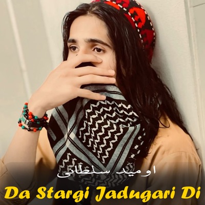 Umaid Sultani - Ta Sra Mi Lagi