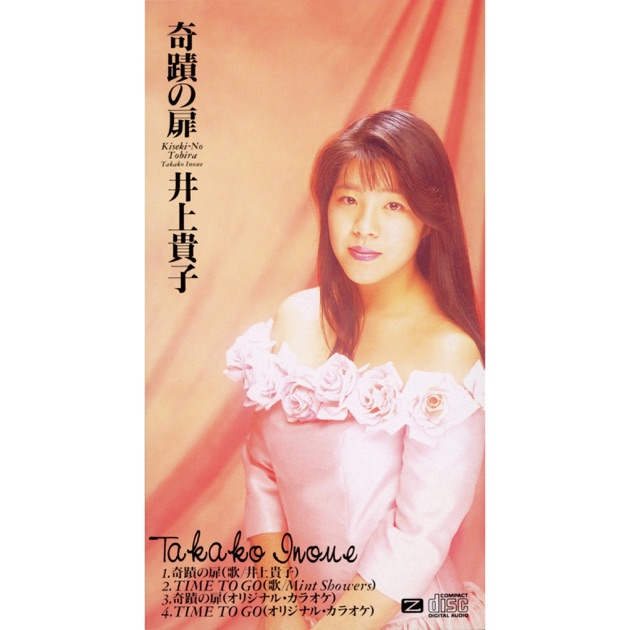 長野誠 友情と戦いの軌跡 CD 男達の魂 友情と闘いの軌跡／長野 誠｜音楽ダウンロード・音楽配信サイト mora