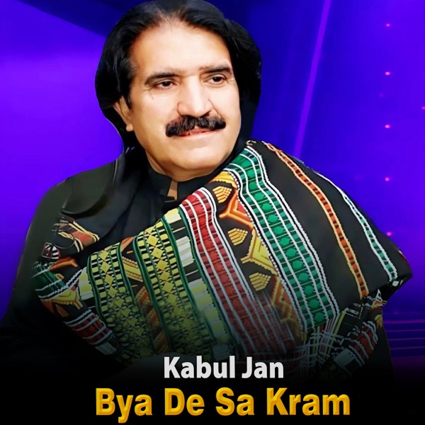 Bya De Sa Kram - Single
