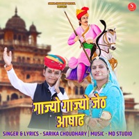 Gajyo Gajyo Jeth Aashadh - Single - Sarika Choudhary