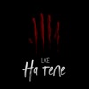 На теле - Single