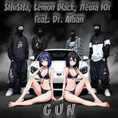 GUN (feat. Dг. АIbаn) - Single