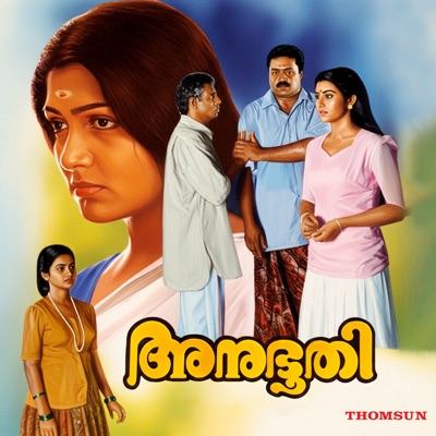 Anubhoothi (Original Motion Picture Soundtrack)
