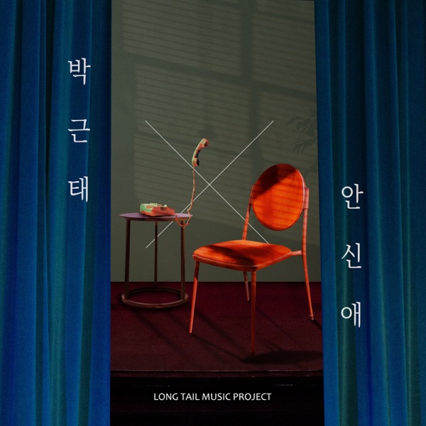 Long Tail Music Project, Vol.3 - Single