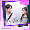 It′s You - DOKYEOM