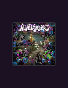 JWBを聴いたり、ミュージックビデオを鑑賞したり、経歴やツアー日程などを確認したりしましょう！